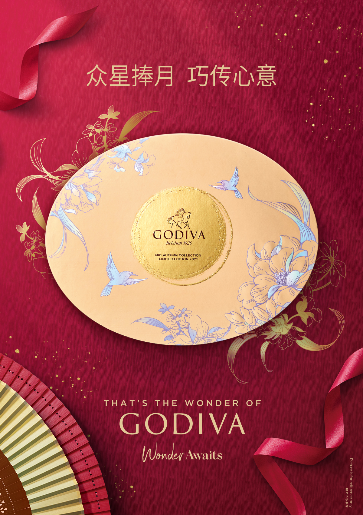 来自比利时皇室御用巧克力 Godiva歌帝梵巧克力网上官方商城